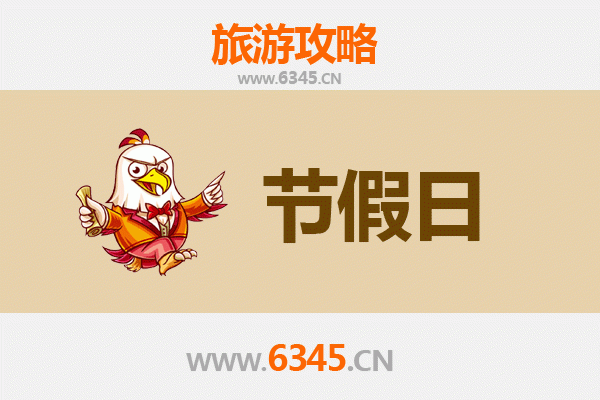 2026元旦秘境之旅：保亭国营新星农场全攻略