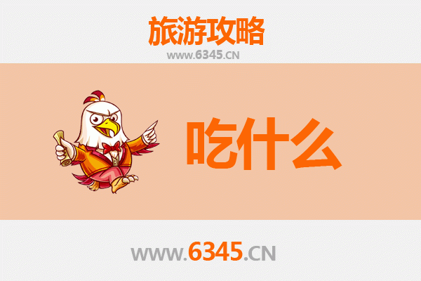 保亭国营新星农场美食必吃清单：热带风味与黎族特色的味蕾之旅